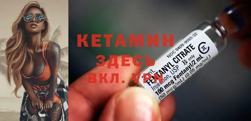 цены наркотик  Белый  Кетамин ketamine 