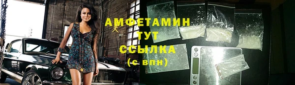 альфа пвп VHQ Дмитровск