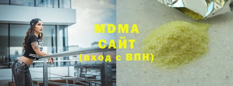 MDMA crystal  Белый 